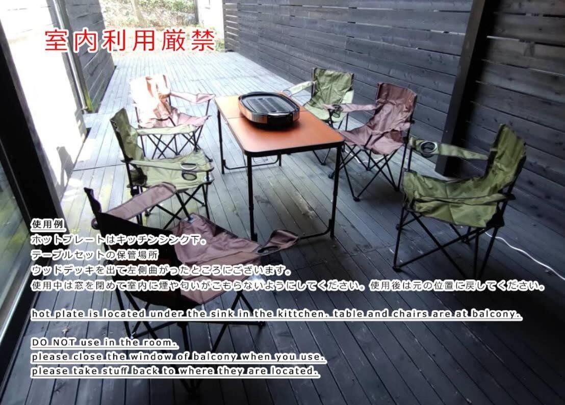 Bhotel Kaniwasou 101 1Br Good For 10Ppl In The Scenic Island Of Miyajima Hatsukaichi Esterno foto